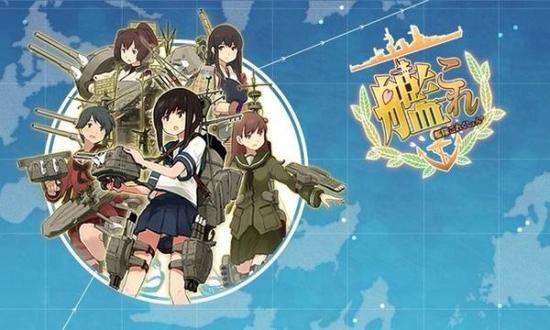 Android版《舰娘》先行登录 街机版试玩时间决