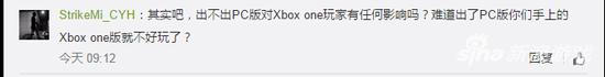 多款XboxOne独占游戏登Win10 引发玩家争议