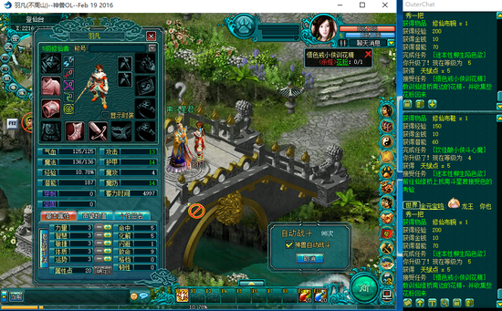 网游排行榜_CGWR_网络游戏_新浪游戏_新浪