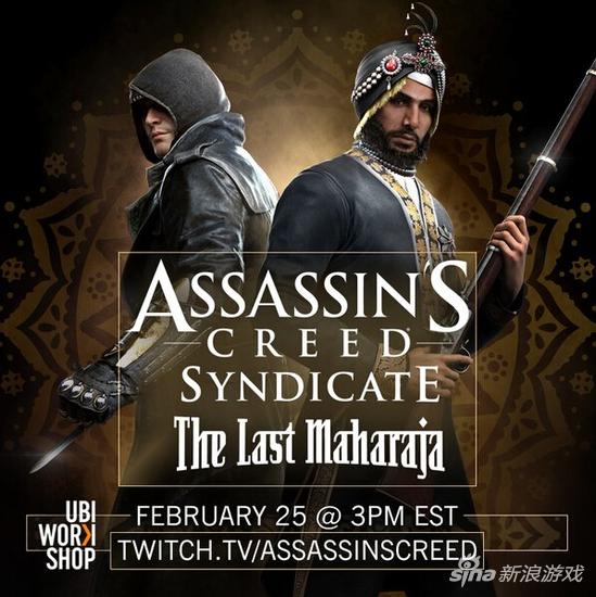 《刺客信条:枭雄》最新DLC“最后的王公(The Last Maharaj)”
