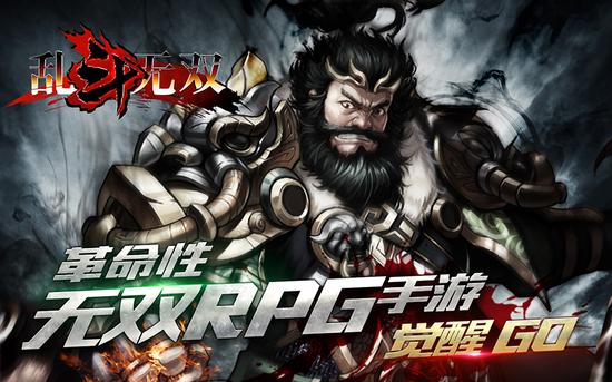 乱斗无双》领衔 近期不可错过的ARPG手游_大