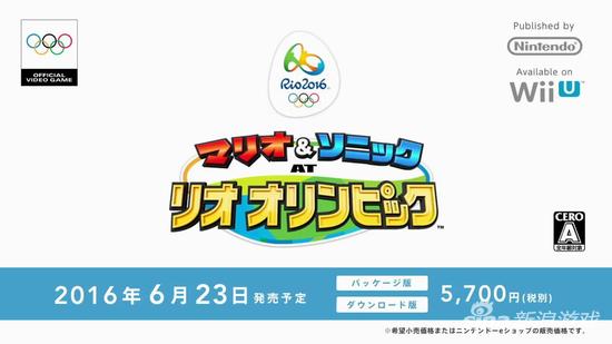 3月4日任天堂直面会全程回顾