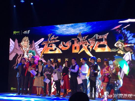 爱奇艺力推漫游互动战略 《 龙心战纪 》同名手