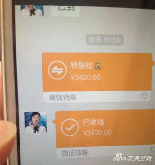 小王的微信转账截图