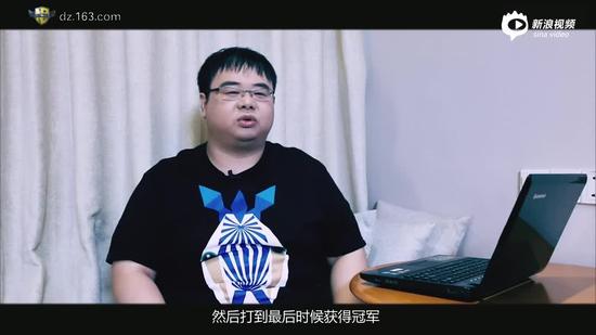 《我们一直都在》魔兽争霸明星纪录片发布 TeD篇_大陆网游新闻_新浪游戏_新浪网