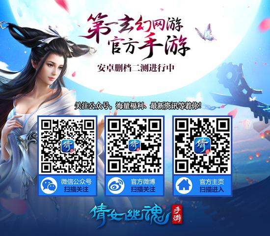 图7：关注官方微博、微信，持续领福利