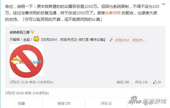 由于摩点网系统限制，众筹建立后才将目标改成了1000万