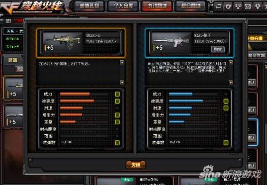 黄金QBZ95-A属性解析 黄金家新武器QBZ95-A