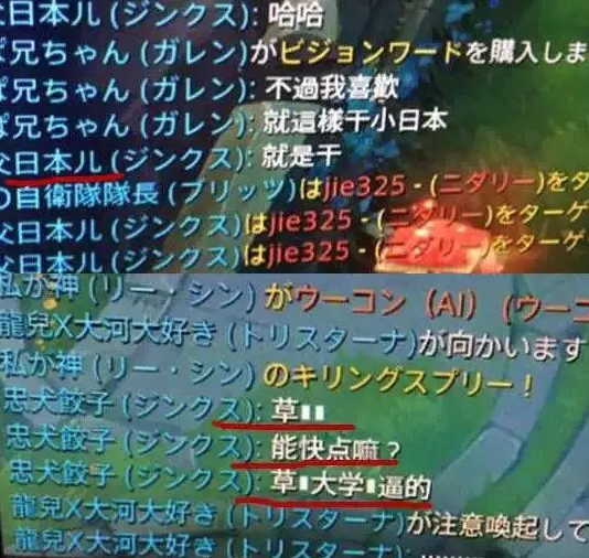 日服人口_人口普查