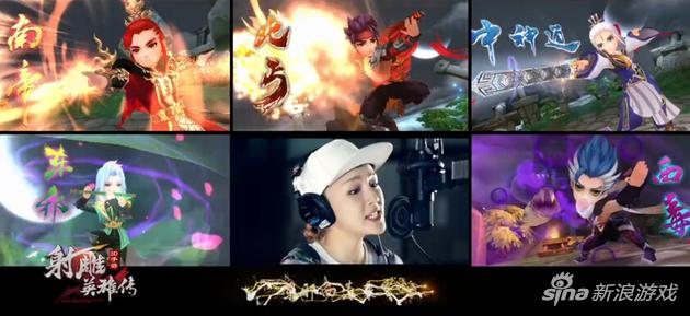 陈梓童献唱《射雕英雄传3D》主题曲