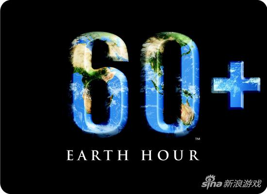 2016年“地球一小时”官方Logo