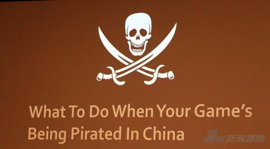 当你的游戏在中国被山寨时你该怎么办