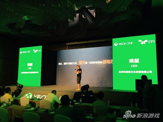 姚姚丸在ID@Xbox 中国开发者大会上的演讲