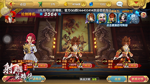 图6