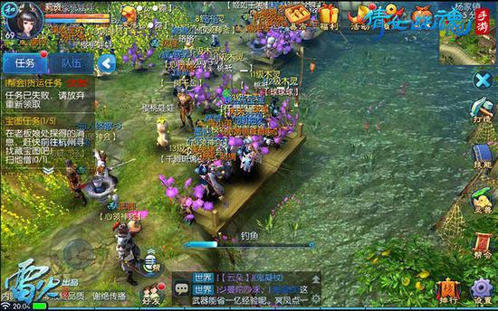 图6：玩家们聚在河边钓鱼，好不热闹
