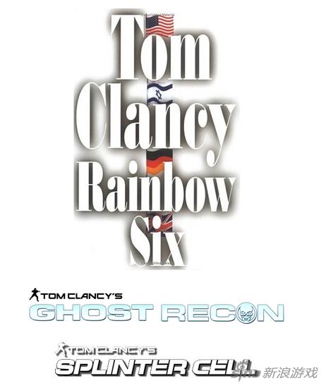 汤姆·克兰西署名的游戏