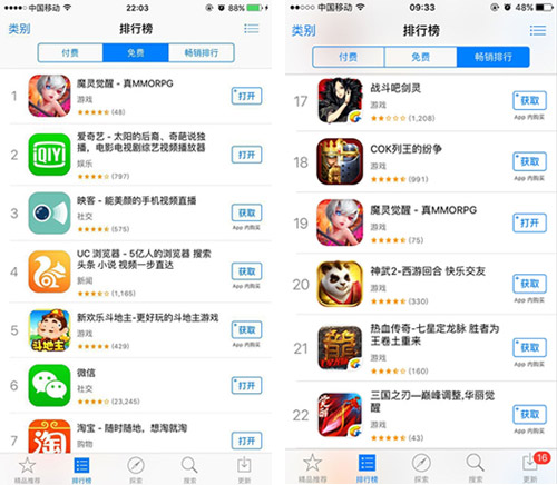 图1：国内APP商店《魔灵觉醒》荣登榜首