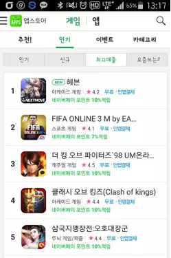 图2：《魔灵觉醒》(韩版名称为《天堂》)登顶韩国畅销新游榜