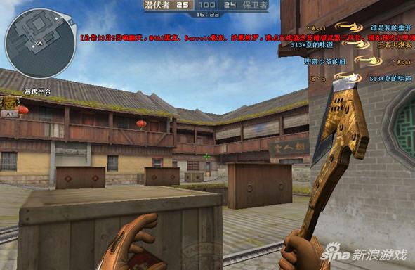 CF火线新年客栈飞斧模式 谁才是真正的近战王