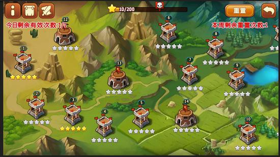 图3-《私奔到三国·武神传说》军团BOSS战截图