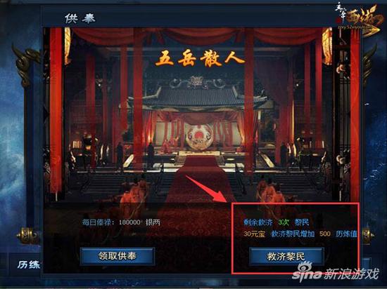 图三