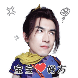 无奈表情包 qq表情包,表情包素材 - 鸡鸡图片 - 《梦幻西游》林更新成