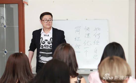 侯东峰在给学员讲课，黑板上写的字：如何快速给自己化一个“网红妆”。