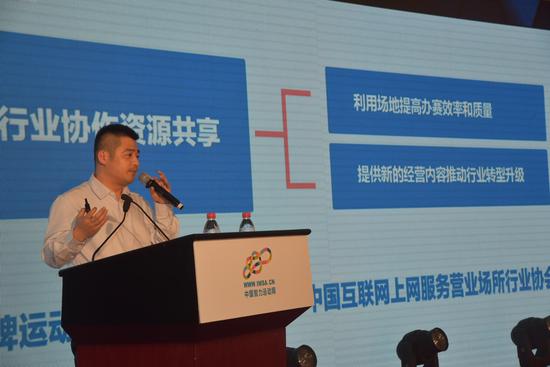 中国智力运动网平台运营方代表袁广华讲解赛事情况