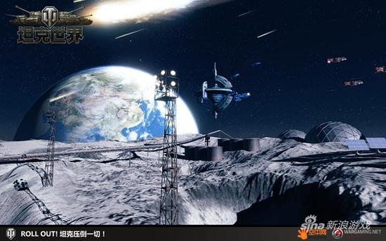 宇宙飞船夺取空中霸权