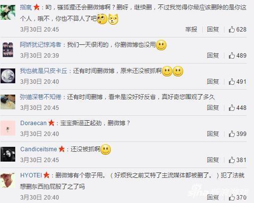 LOL主播直播女生寝室和女厕所惹众怒 遭斗鱼