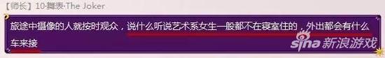 有学生称当时她边在女生寝室里一边上厕所边直播，后被举报，被宿管阿姨发现，她暂停了直播。