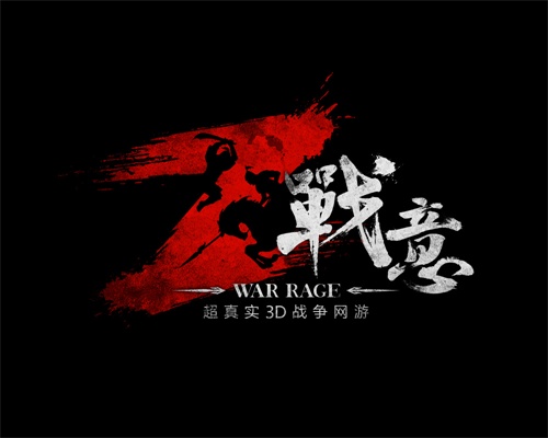 图一:战意LOGO