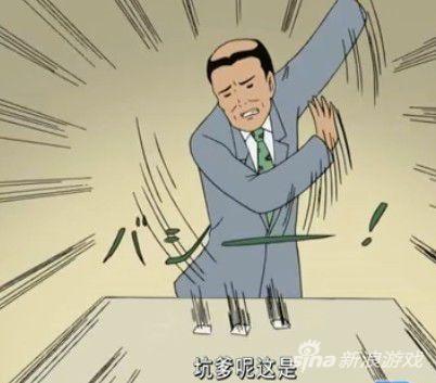 原来你是这样的麦当劳 玩家囧闻:蓝蓝路也爱18禁