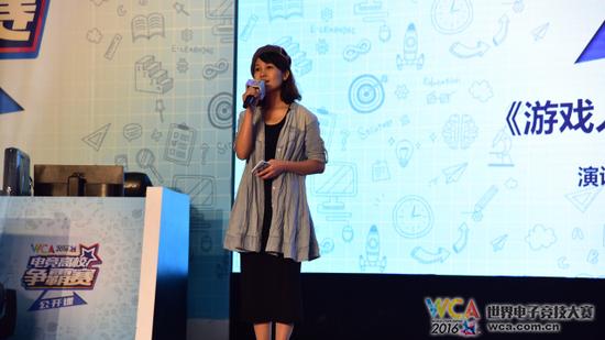 WCA电竞高校公开课清华开课 MOON登台_新