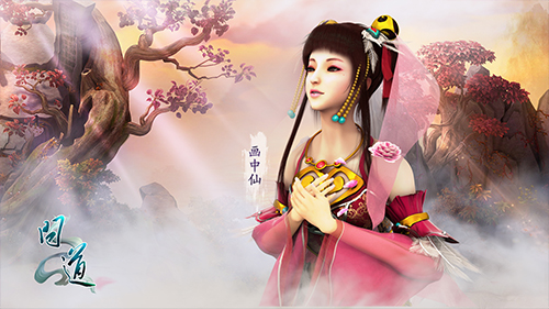 图片2:《问道》精美原画