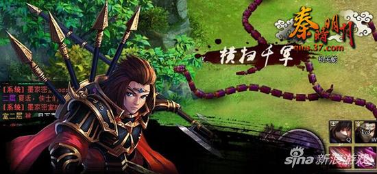 图3 英雄觉醒