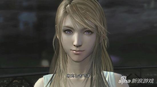 《最终幻想 Versus XIII》中的女主角史黛拉