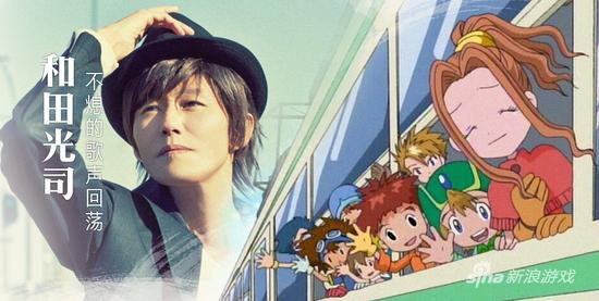 utterfly成绝唱 《数码宝贝》御用歌手 和田光司 逝