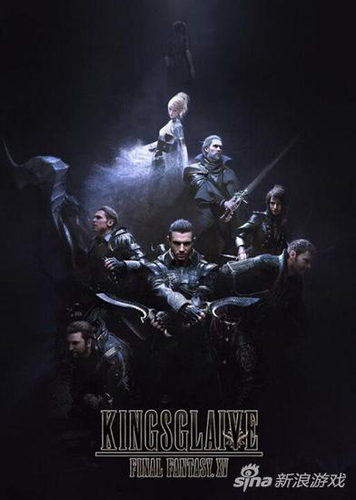 最终幻想15 CG电影：Kingsglaive