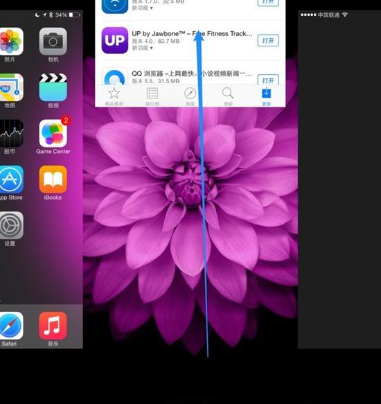 iPhone6 Plus玩游戏卡顿 清理垃圾缓存的三种方