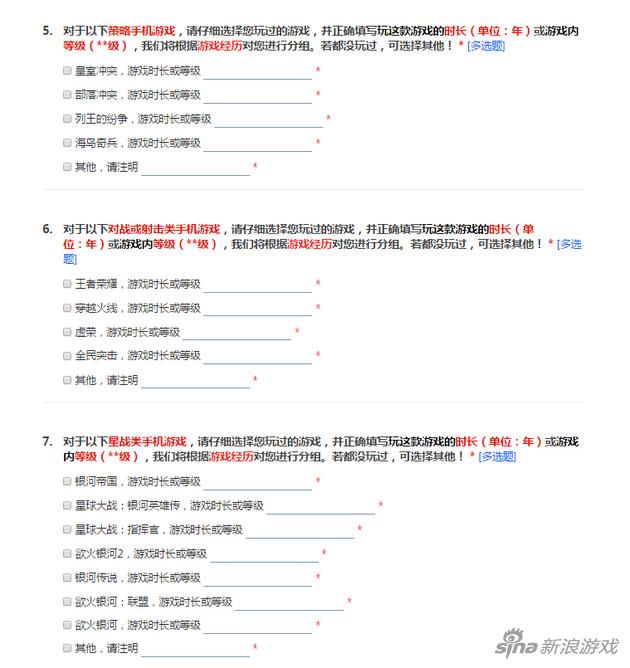 《三体》游戏座谈会4月16日举行 发布招募问卷_全球新网游_新浪游戏_新浪网