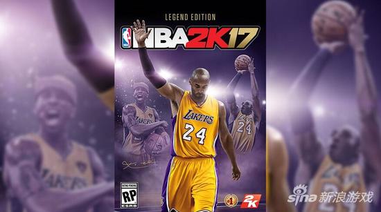 《NBA 2K17》传奇珍藏版封面