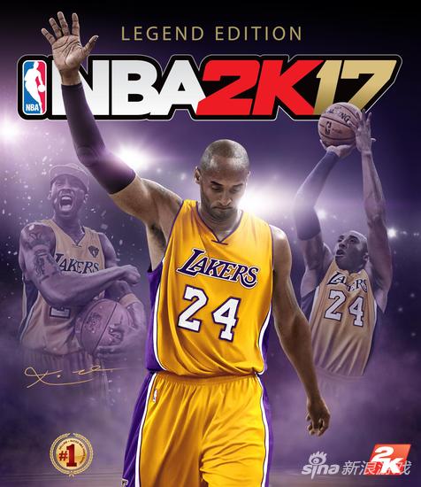 《NBA 2K17》传奇版封面公布！致敬科比·布莱恩特