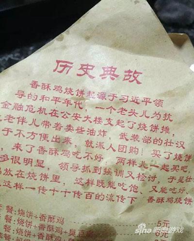 你倒是把字拍全啊