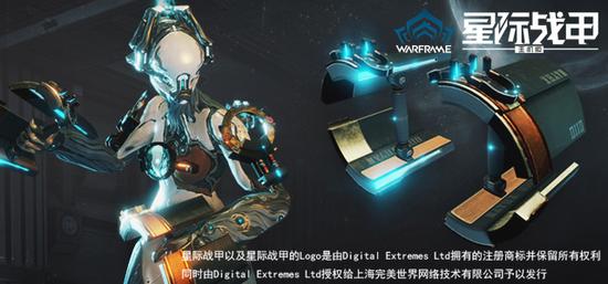 玩转新资料片 《星际战甲》国服ps4武器选择指引