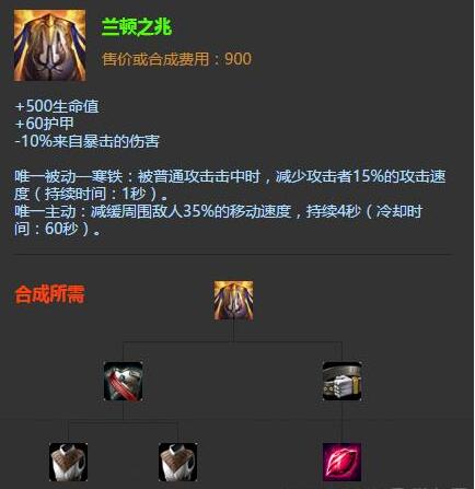 ADC逆风的防御装:LOL血手和水银如何抉择