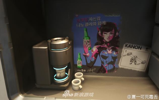 飞船中的“DVA”的广告