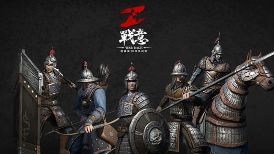图8:《战意》丰富兵种设定