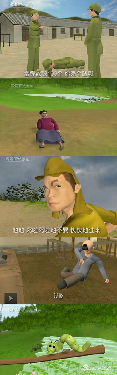 我有姿势我自豪每日囧吐槽:如何优雅的装逼