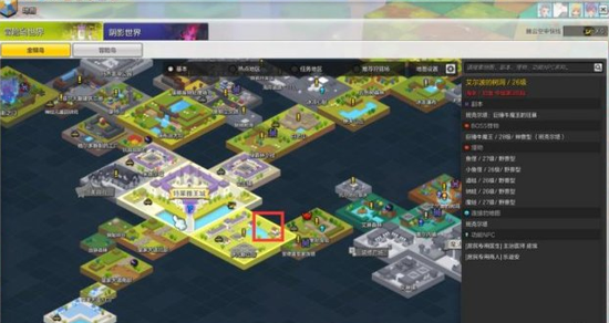 冒险岛2升级路线攻略 一天快速30级满级_网游